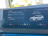 Bluetoothハンズフリーフォン!