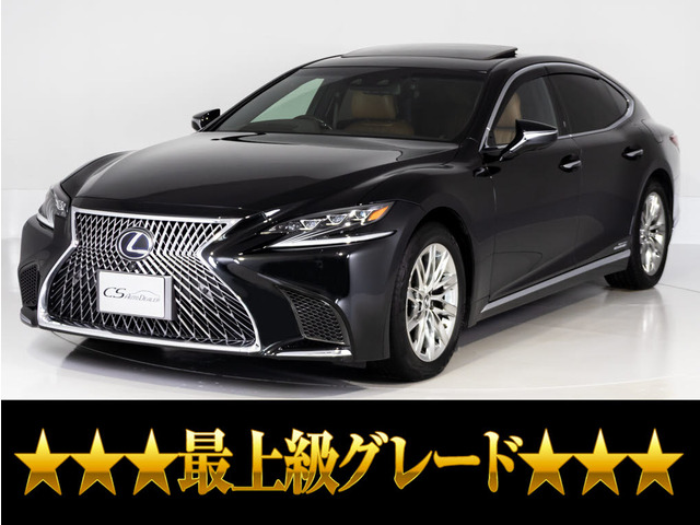 LS 500h エグゼクティブ 4WD マクレビ リアエンター AWD