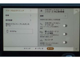 エマージェンシーブレーキは、他の車や歩行者、自転車との衝突を回避するシステムです。走行中に衝突の危険を察知すると警告を発し、回避操作が行われない場合は自動的にブレーキが作動します。