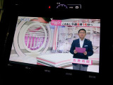地デジチューナー内蔵。