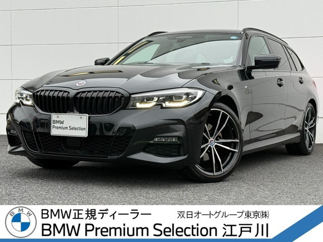3シリーズツーリング 320d xドライブ Mスポーツ  4WD 