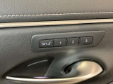 運転の操作性、快適性、など全ては、シートポジションから始まります。シートメモリーは、重要な機能です。