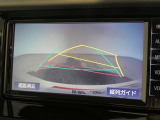 バックガイドモニターで、後方を確認しながら安心して駐車することができます。運転初心者も熟練者も必須の機能ですよ!