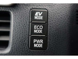 【ecoモード・EVモード切替スイッチ】燃費を重視した【ecoモード】や夜間や早朝・住宅街などでご使用いただくことが多い【EVモード】に切り替えるときには運転席横のスイッチを使用します。