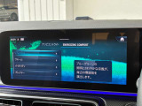 お問い合わせは正規ディーラーメルセデス・ベンツ北大阪サーティファイドカーセンター0120-838-038までお気軽にお問い合わせください。