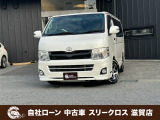 ローンが通らない生活からローンが通る生活へ導くことが可能です!★全国対応★保証人不要★頭金不要★最大120回払いまで対応☆信用情報回復☆可決率90%以上☆相談だけでもOK☆全車種OK☆在庫車以外も購入OK