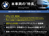 X3 M40i 4WD 