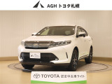 トヨタ ハリアー