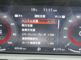 安全装備も充実!