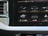 スマートフォンとAudiをUSBケーブルを介し接続。AppleのCarPlayやAndroid Autoのアプリを通じて、スマートフォンのコンテンツをMMIディスプレイに表示します。