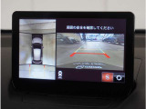 【360&deg;ビュー・モニター】クルマを真上から見たような俯瞰(ふかん)映像や助手席側のサイド映像など、視点を切り替えて表示。さまざまなアングルで視界をサポートします。