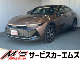 お問合せは通話料無料のフリーダイアルへお気軽にどうぞ!0078-6002-020877(携帯・PHS可)