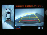 【パノラミックビュー】・・・車両の前後左右に搭載した4つのカメラにより、クルマを真上から見ているような映像を表示。運転席から確認しにくい車両周囲の状況を把握できます。