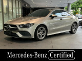 認定中古車