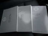 もちろん、新車保証書・取扱説明書あります。