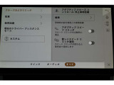 アダプティブクルーズコントロール(ステアリングアシスト付)は、高速道路や交通量の多い道で快適に運転するためのアシスト機能です。