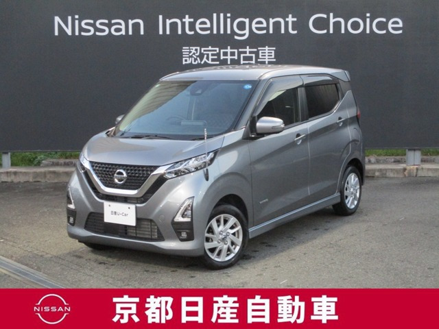 デイズ ハイウェイスターX 4WD 