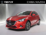 この度は千葉マツダのお車をご覧いただきまして誠にありがとうございます。