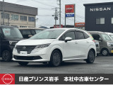 当店在庫をご覧頂きまして、誠にありがとうございます。日産プリンス岩手販売本社中古車センターです。お車のことなら、お気軽になんでもご相談ください。スタッフ一同、精一杯サポートいたします!