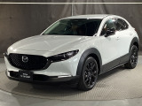 燦爛とした美意識を感じさせるCX-30!『美しく走る』ことの歓び、優雅なひと時をお楽しみください。