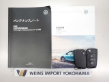 ★メンテナンスノート・取扱い説明書・スペアキー全てそろっています。