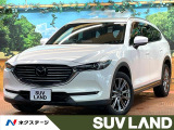 禁煙車 純正8型ナビ 全周囲カメラ レーダークルーズ レーンアシスト