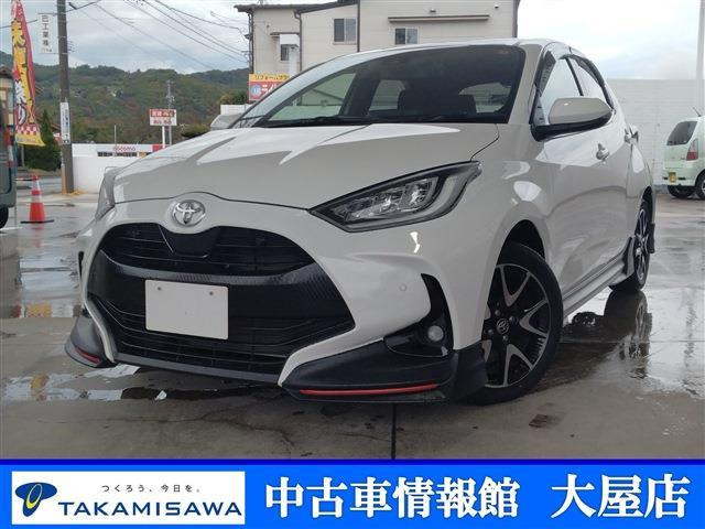 ヤリス 1.5 Z