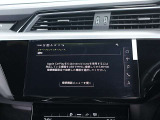 スマートフォンインターフェース付き