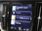 各種設定画面