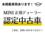 ★全国ご納車大歓迎です。特別低金利から様々なサービスをご用意しております。MINI NEXT正規ディーラーです♪