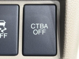 【シティブレーキアクティブシステム】低速走行中に前方の車両等を認識し、衝突しそうな時は警報とブレーキで衝突回避と被害軽減をアシスト。より安全にドライブをお楽しみいただけます。