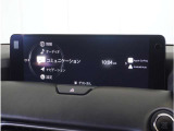 【純正マツダコネクトナビ】美しい地図画面と簡単操作が特徴です。手元のコマンダーで操作が可能なので入力や操作も便利ですね!各種車両設定や車両情報を確認することも可能です。