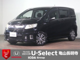 ◆Honda認定中古車をお探しの方はHondaU-Select亀山長明寺へお越しください!全車安心のU-Selectホッと保証付きです!敷地内試乗も可能です!オンライン商談も受付しています!◆