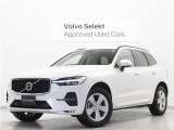 2023年モデル『XC60 Plus B5』ClimatePKG Google搭載 前後純正360&deg;ドラレコ 48V harman/kardon 白革 ステアリングホイールヒーター 前後シートヒーター パワーテールゲート 4ゾーンフルオートエアコン