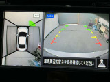 【アラウンドビューモニター】まるでクルマを真上から見ているようなアラウンドビューモニターで運転をサポート。運転席から見えにくい車の四隅や後方もモニターでしっかり見えます。