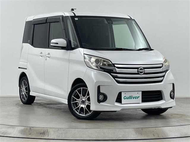 デイズルークス ハイウェイスター S アンシャンテ 助手席スライドアップシート 4WD ...