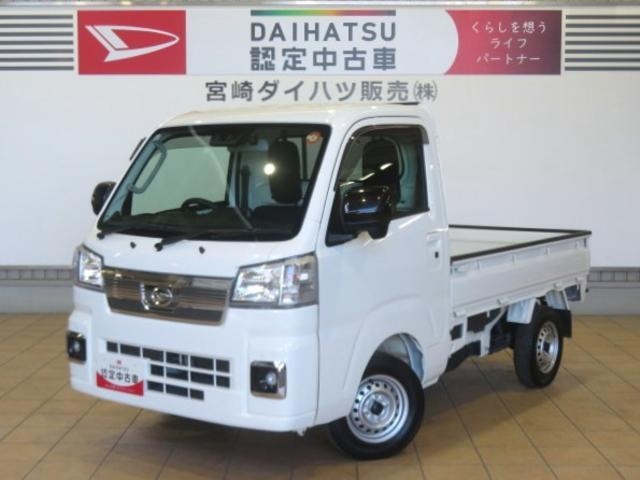 ハイゼットトラック エクストラ 4WD