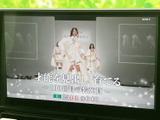 テレビ番組を画面で視聴でき、停車中の休憩時間にも活用できます。映像と番組情報が見やすく表示されるので、待ち時間を過ごす際に車内で楽しめる装備です。
