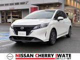 【総額表示で安心】 日産チェリー水沢中古車センターは支払総額そのままでお乗り頂けます。整備費用込み、1年間保証付きで安心です。