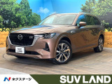 マツダ CX-80 3.3 XD ハイブリッド プレミアム モダン ディーゼル 4WD