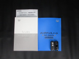 カギをバッグやポケットに入れたままでもドアロックの開閉やエンジン始動ができる『スマートキー』付き!暗くなってもキー穴を捜す必要が無くとっても便利ですから人気の装備です!