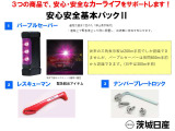 万が一の事故や盗難に備えて、お車に装備しておきたい3つのアイテム。お客様に安心安全のカーライフを満喫していただけます♪