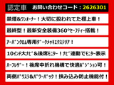 エルグランド 2.5 250ハイウェイスターS アーバンクロム 禁煙1オーナ-