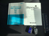 当店の掲載車両をご検討いただきありがとうございます。 すべての車両に保証が付いております