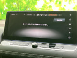 音源の選択項目が画面上に並び、接続状況も確認しやすい表示です。使いたいオーディオ機器を選ぶ際に迷いにくく、日常の移動に合わせて活用いただけます。
