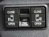 運転席から後席のスライドドアを開閉できちゃいます♪お子様の送り迎えやお買い物にも便利ですね♪