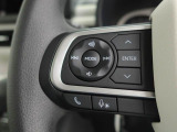ステアリングスイッチ】運転中、前方から目線をそらすことなく、オーディオ等の操作が可能な便利機能!安心&快適なドライブを演出してくれます♪
