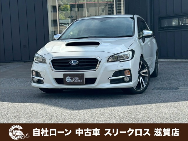 レヴォーグ 2.0 GT-S アイサイト 4WD 自社 ローン&自社リース取扱店 可決率90パ