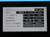 TVはフルセグチューナーです。鮮明な画像でTVが楽しめます。停車中や休憩中にお楽しみ下さい。