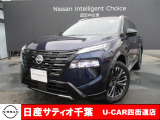 このたびは日産サティオ千葉U-CAR四街道店のホームページをご覧頂きありがとうございます。